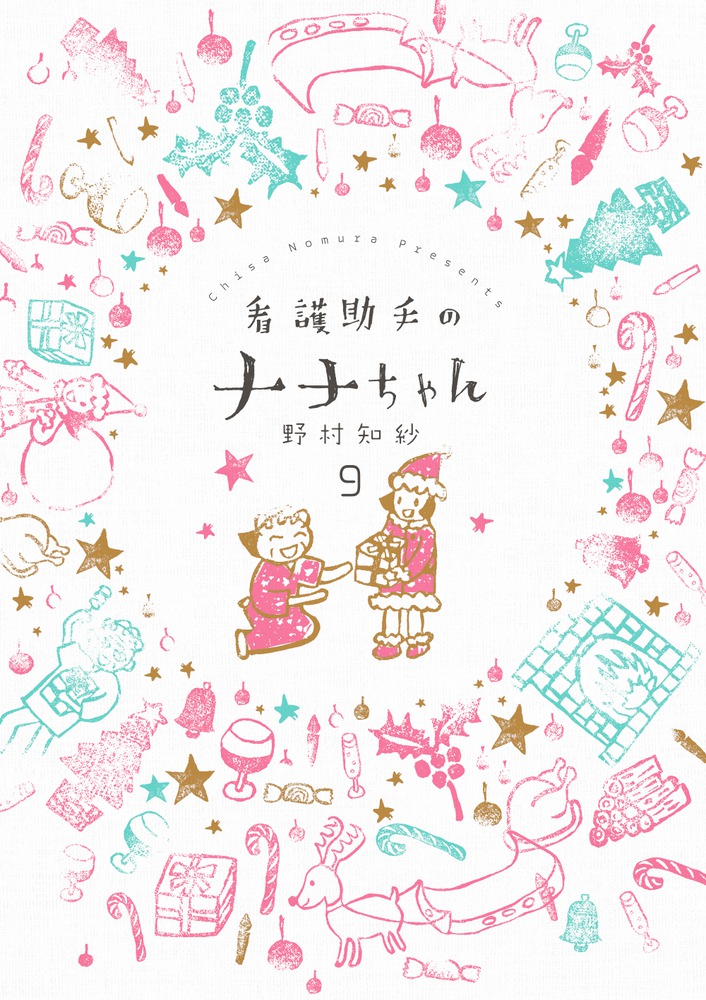 ǸΥʥʤ9)ʥӥåߥå[¼μ]