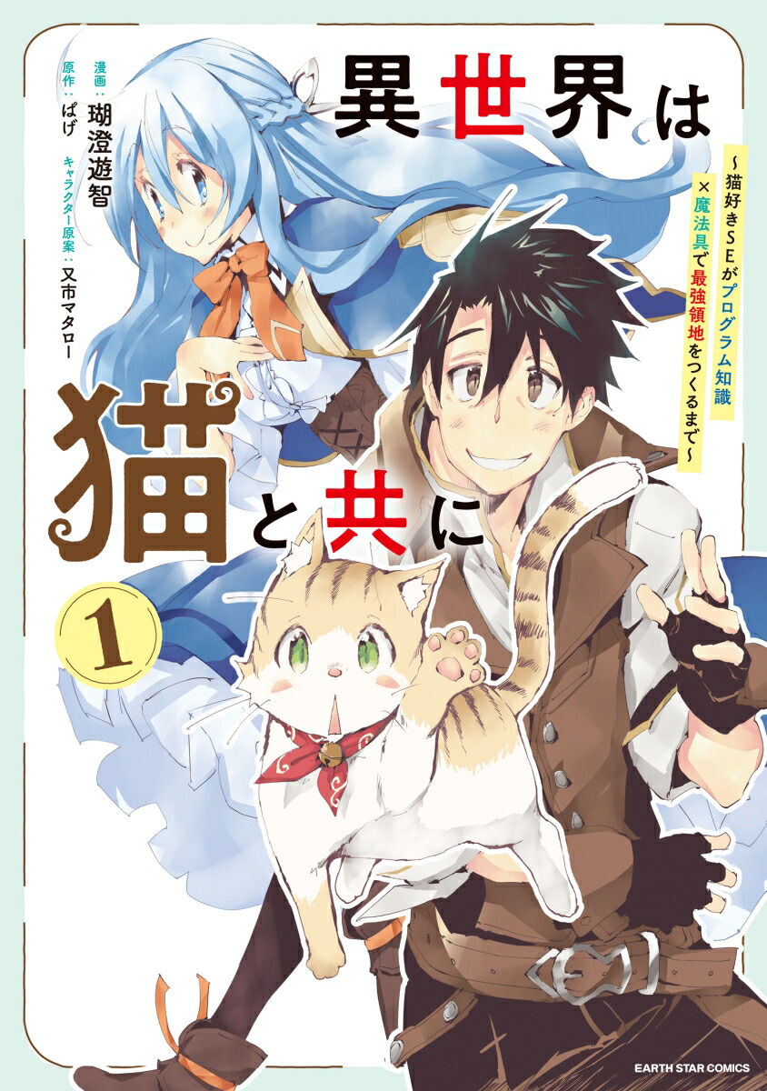 ��������ǭ�ȶ��ˏ��ǭ����SE���ץ�������μ�����ˡ��ǺǶ����Ϥ�Ĥ���ޤǏ����1�ˡʥ����������������ߥå�����[����ͷ��]