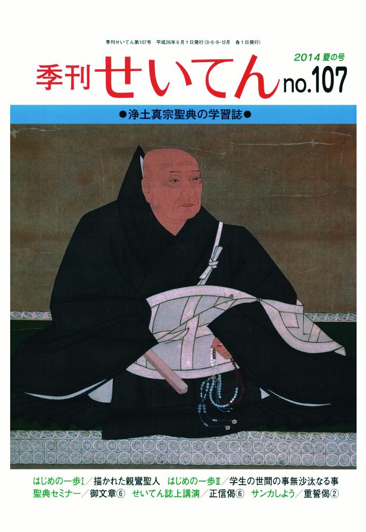 POD۵ƤNo.1072014Ƥι[ڿܴ縦]