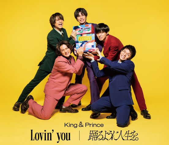 楽天ブックス: Lovin' you／踊るように人生を。 (通常盤) (特典なし