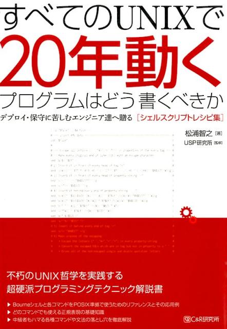 インキュベーション・ネクスト: グローバル展開を目指すスタートアップ創出へのインサイト インキュベーション・ネクスト: グローバル展開を目指す