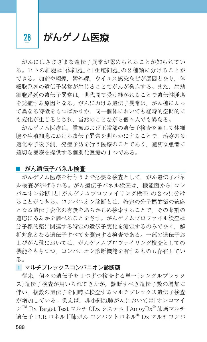 ť쥸ǥȥޥ˥奢10[Ω󸦵楻󥿡ʥ쥸ǥ]