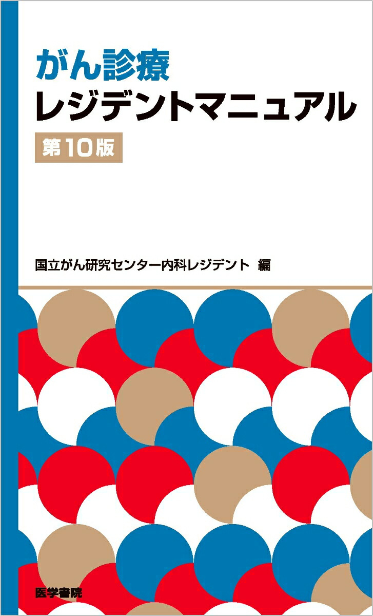 ť쥸ǥȥޥ˥奢10[Ω󸦵楻󥿡ʥ쥸ǥ]