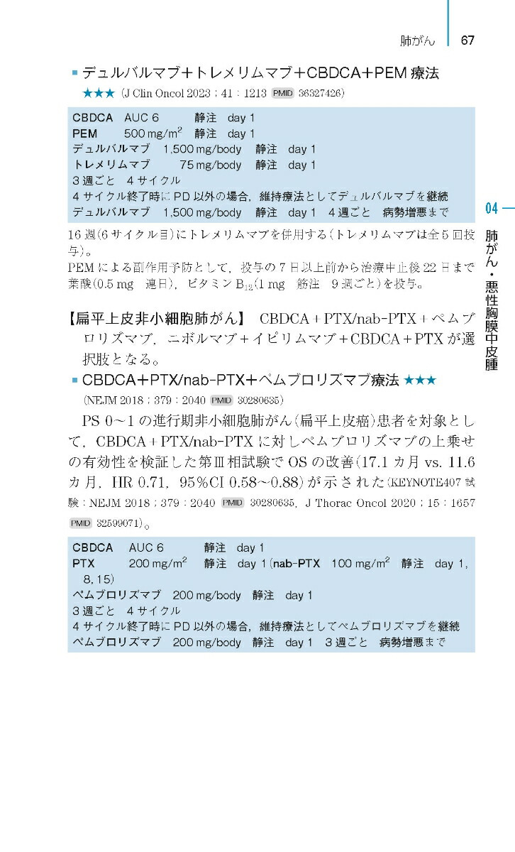 ť쥸ǥȥޥ˥奢10[Ω󸦵楻󥿡ʥ쥸ǥ]