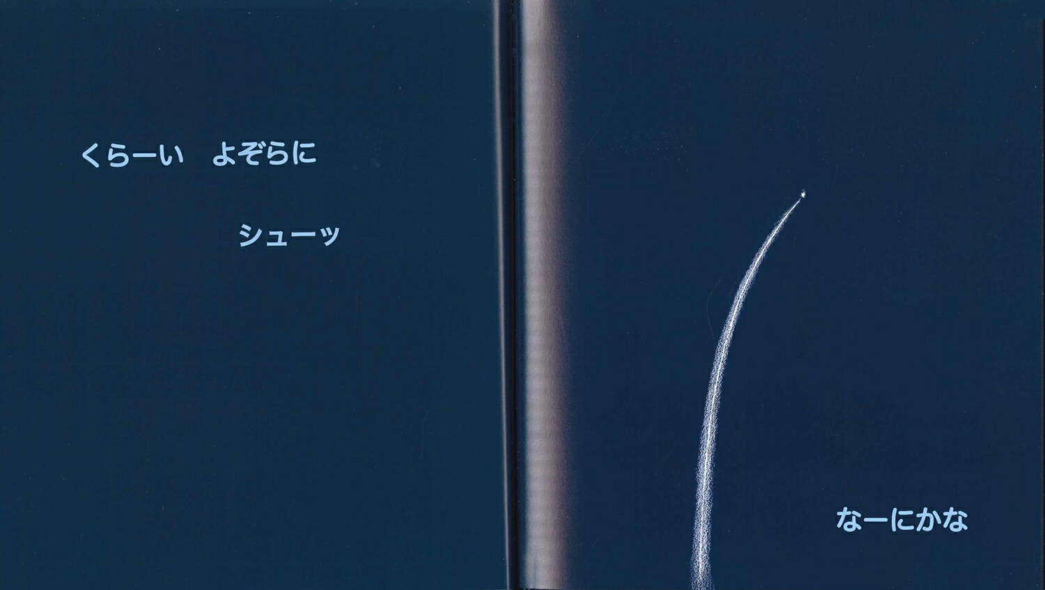 ϤʤӥɡʤȤȤۤ[Gȡ]