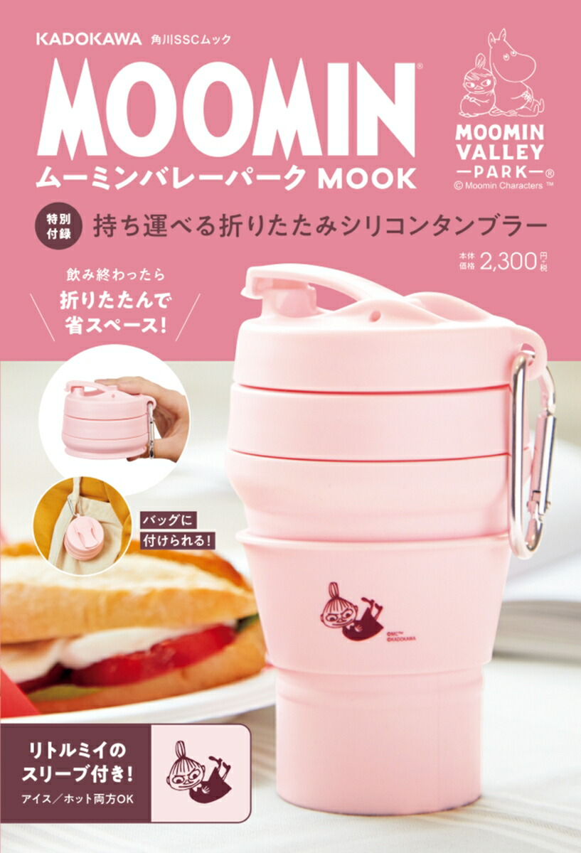 ࡼߥХ졼ѡMOOKϿۻ٤ޤꤿߥꥳ󥿥֥顼ʳSSCå