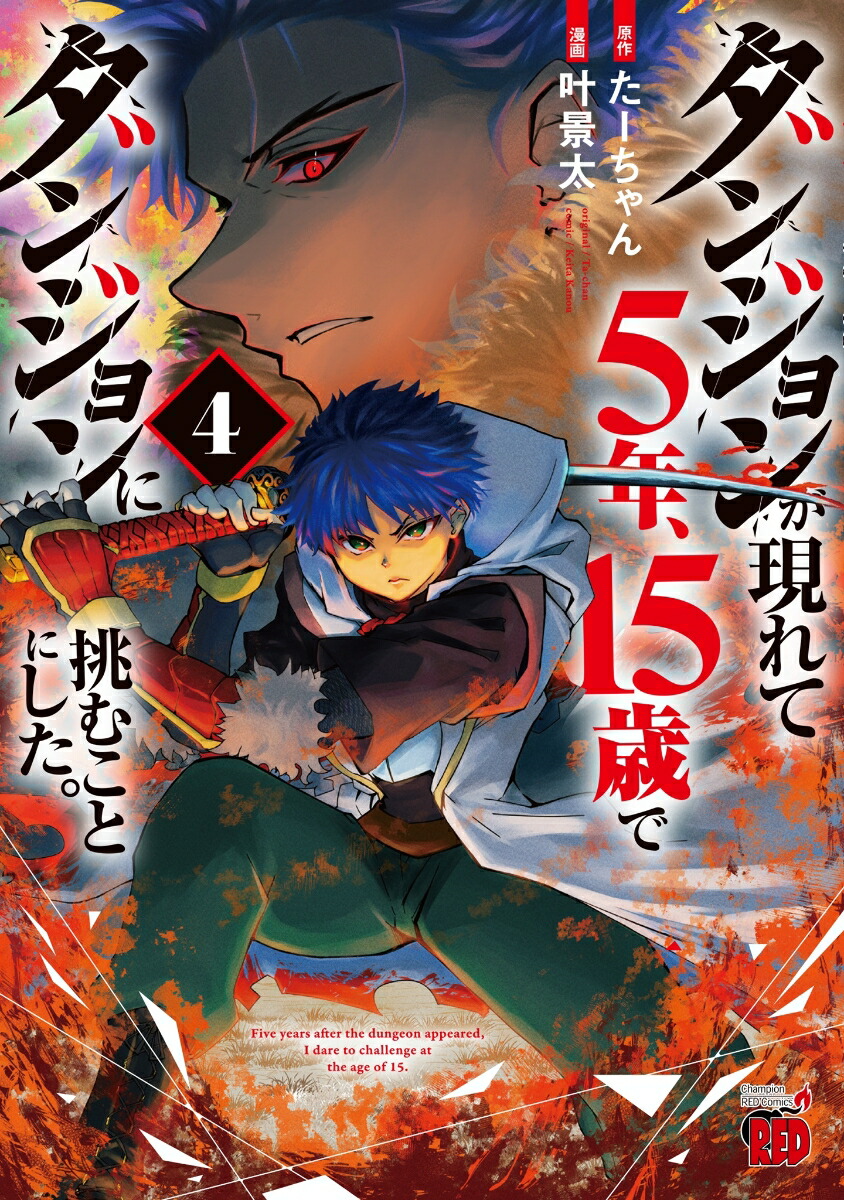 カラフル （文春文庫） [ 森 絵都 ]