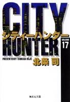 City Hunter（シティー・ハンター）17画像