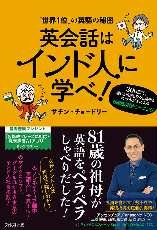 Ѳäϥɿͤ˳ؤ١[󡦥硼ɥ꡼]