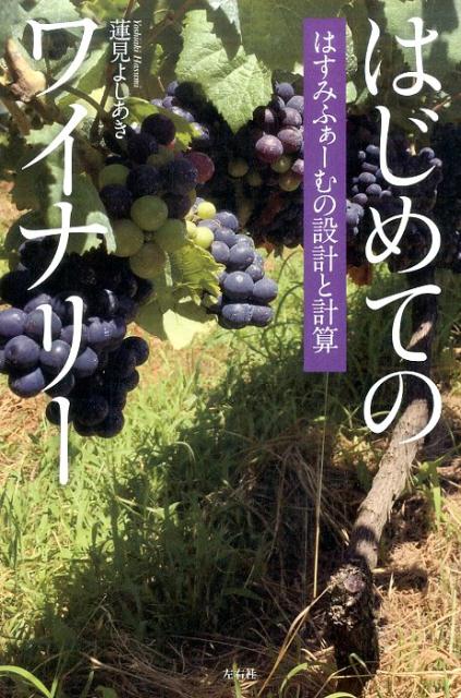 �Ϥ���ƤΥ磻�ʥ꡼�Ϥ��ߤդ�������߷פȷ׻�[ϡ���褷����]