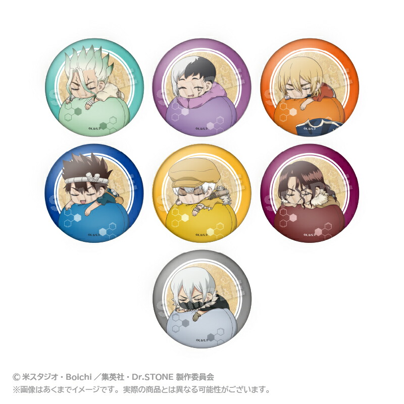Dr.STONE オールスター缶バッチ 石神千空 あさぎりゲン ドクスト Dr.STONE オールスター缶バッジ 石神千空BA2 あさぎりゲン 浅霧
