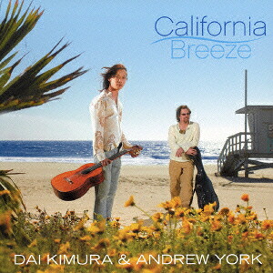 カリフォルニアの風[木村大&アンドリュー・ヨーク]