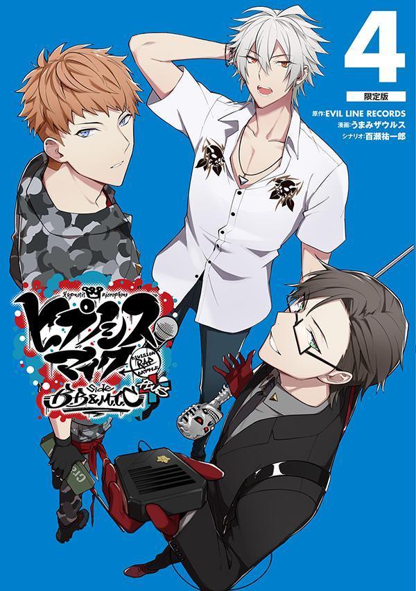 �ݥ��ȥ����ɥ֥å��դ��ҥץΥ����ޥ���-DivisionRapBattle-sideB��B��M��T��C�ܡ�4�˸����ǡʹ��̼ҥ���饯������A��[EVILLINERECORDS]