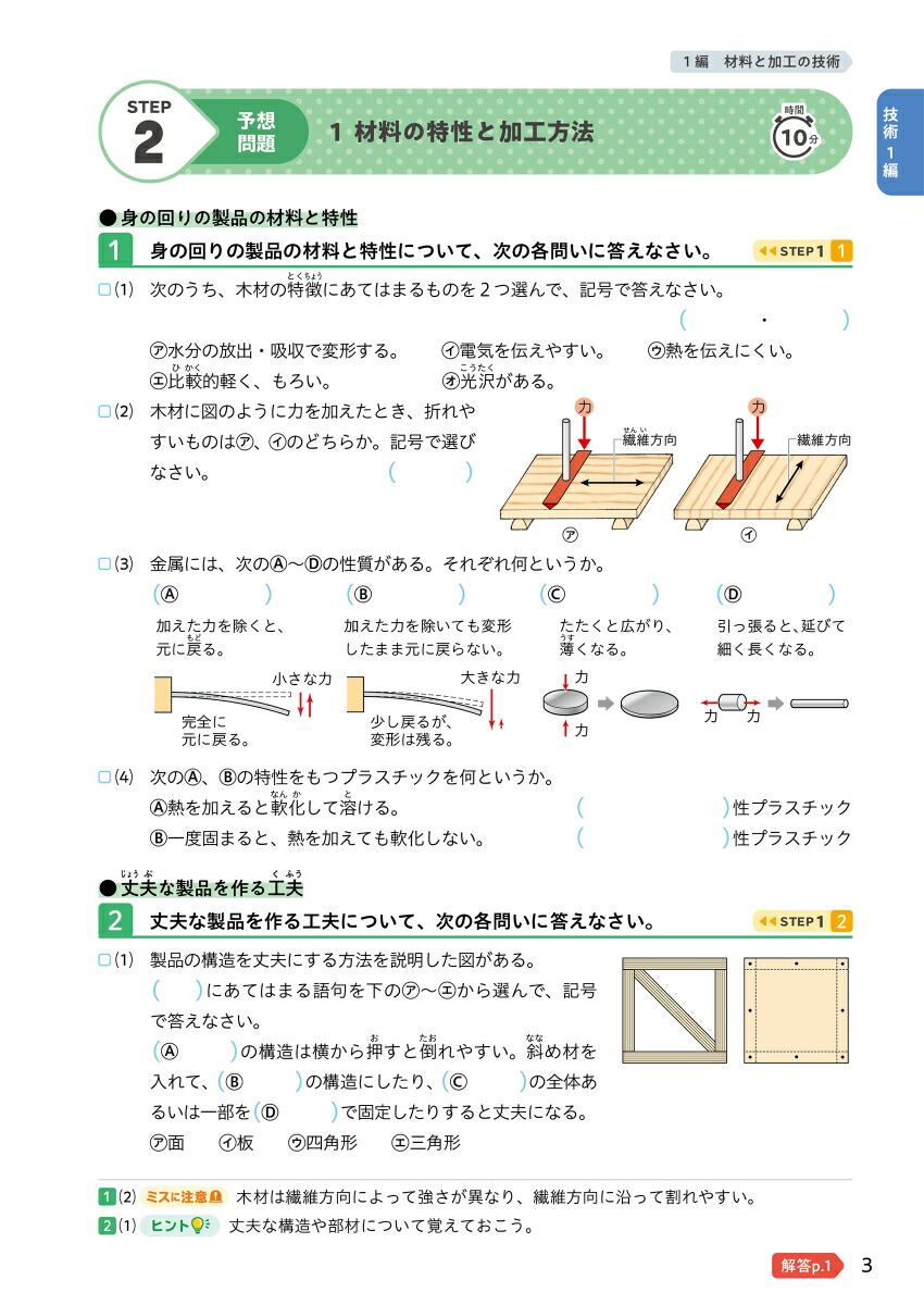 ƥȥХ褯Ǥصѡ13ǯʽǡʥ륫顼ؽġ4/֥ȡߡľåBOOK/뤳ȥåɽ/̵ޥۥץ