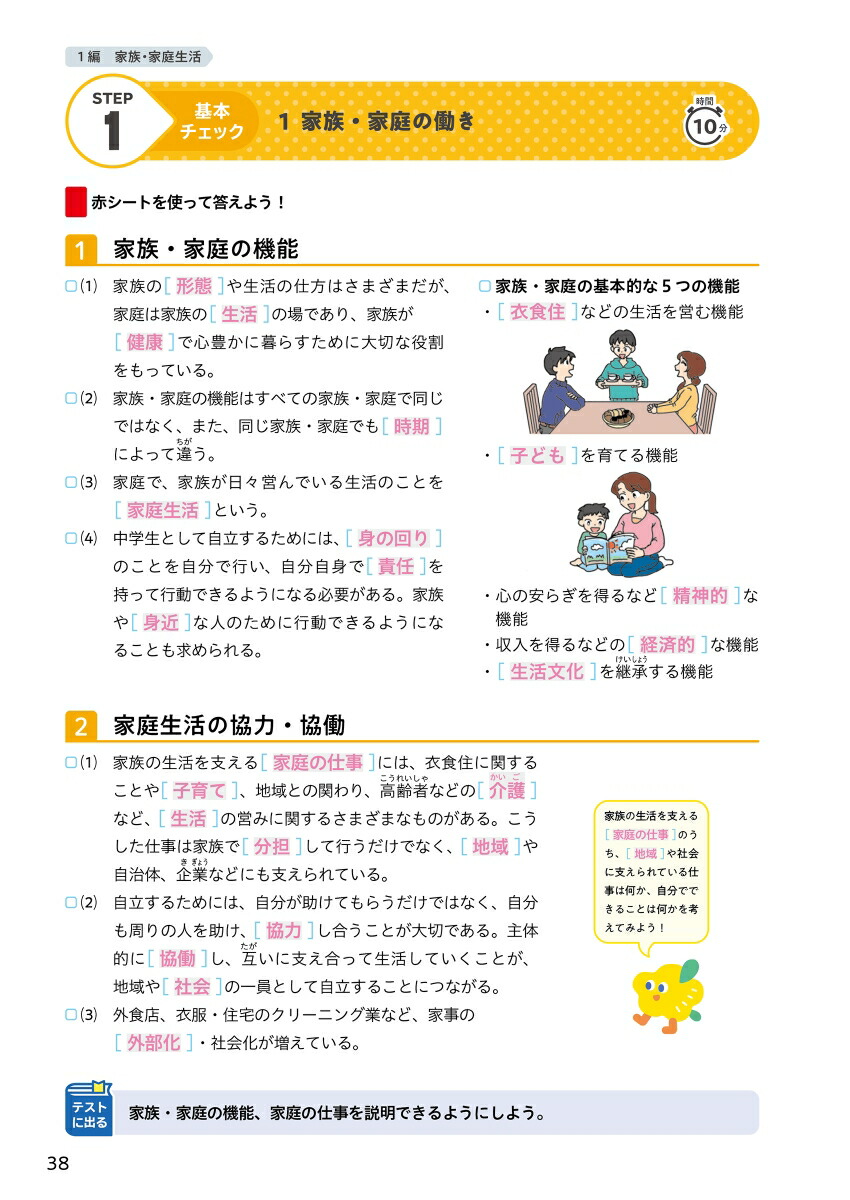 ƥȥХ褯Ǥصѡ13ǯʽǡʥ륫顼ؽġ4/֥ȡߡľåBOOK/뤳ȥåɽ/̵ޥۥץ