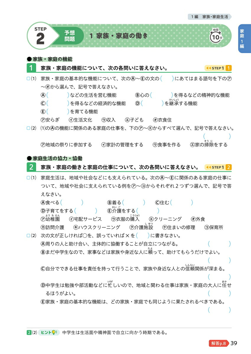 ƥȥХ褯Ǥصѡ13ǯʽǡʥ륫顼ؽġ4/֥ȡߡľåBOOK/뤳ȥåɽ/̵ޥۥץ