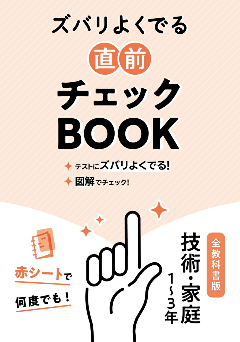 ƥȥХ褯Ǥصѡ13ǯʽǡʥ륫顼ؽġ4/֥ȡߡľåBOOK/뤳ȥåɽ/̵ޥۥץ