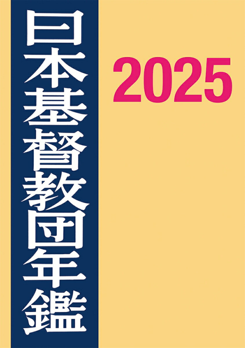 ���ܴ��Ķ���ǯ��2025[���ܴ��Ķ��Ļ�̳��]