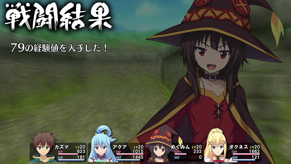 楽天ブックス この素晴らしい世界に祝福を 希望の迷宮と集いし冒険者たち Ps4 通常版 Ps4 ゲーム