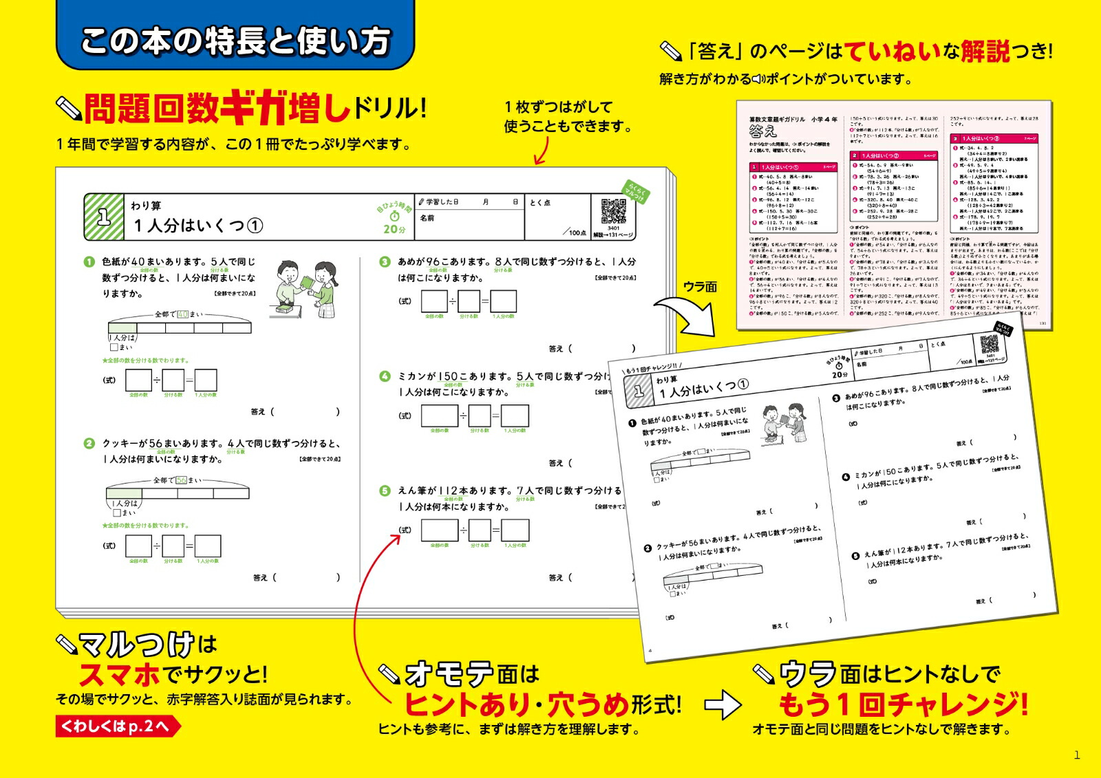 ����ʸ���ꥮ���ɥ�뾮��4ǯ[ʸ��Ʋ�Խ���]