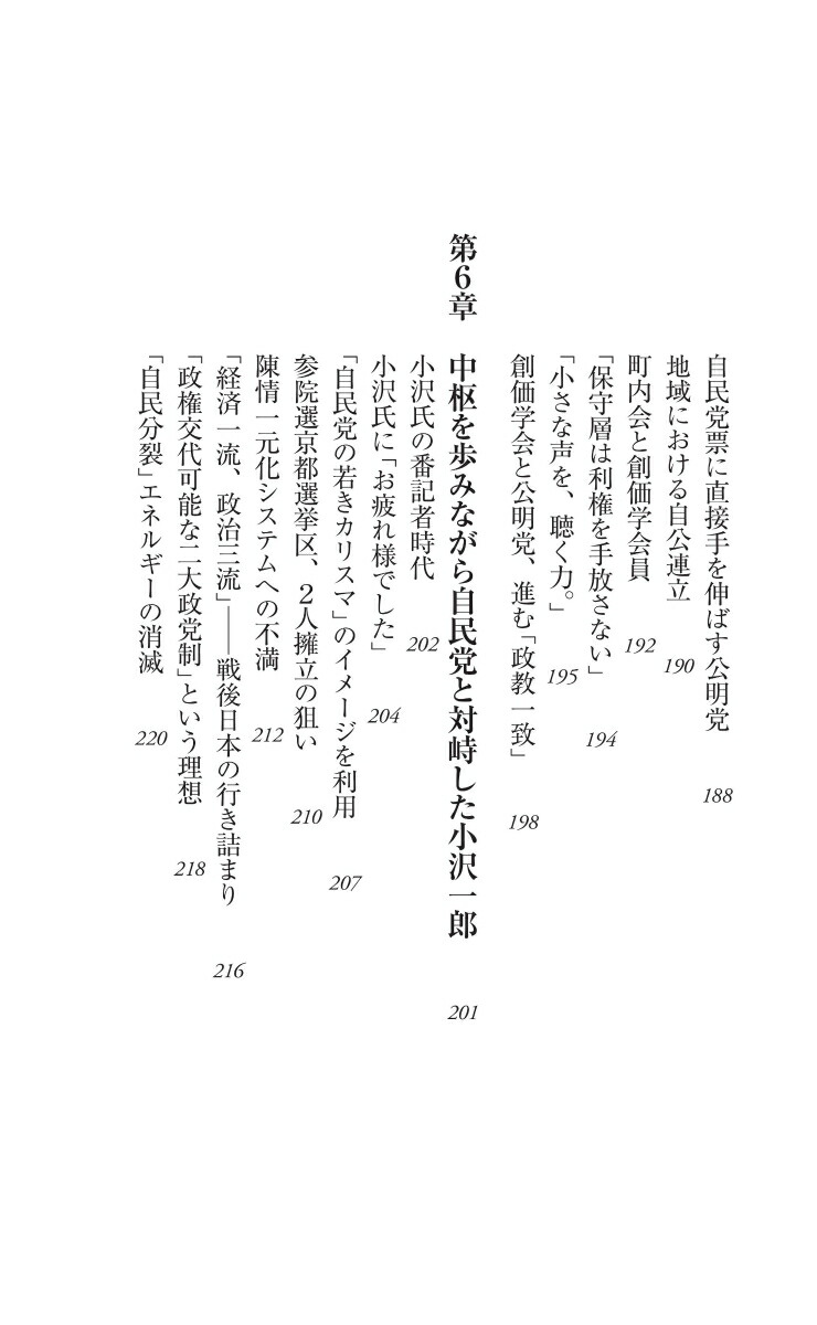 ̱ޤϸϤȼǰΥī873[¢]