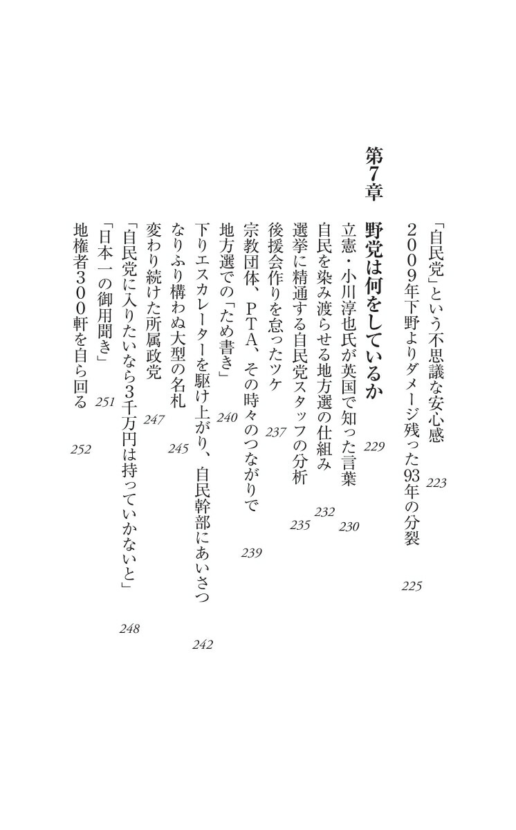 ̱ޤϸϤȼǰΥī873[¢]