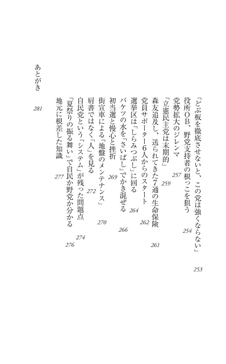 ̱ޤϸϤȼǰΥī873[¢]