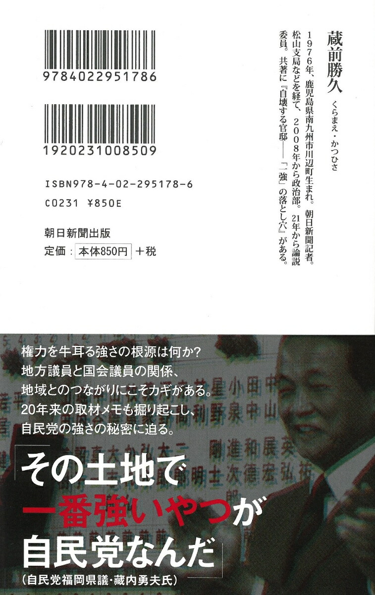 ̱ޤϸϤȼǰΥī873[¢]