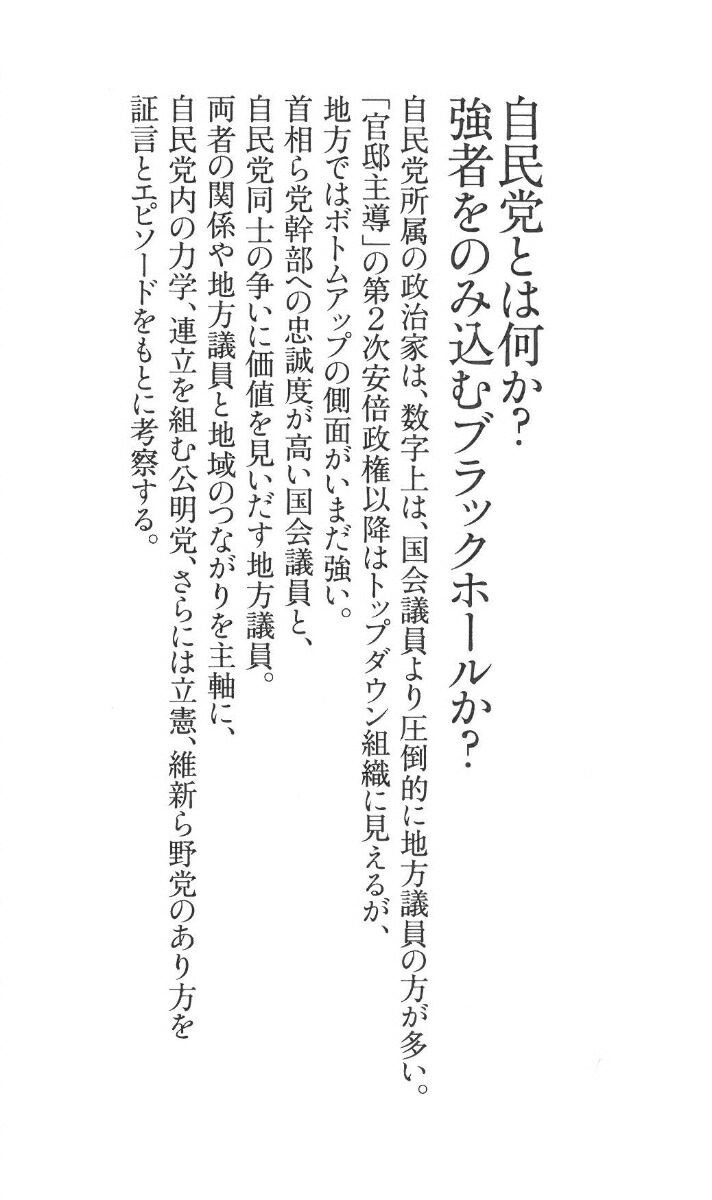 ̱ޤϸϤȼǰΥī873[¢]