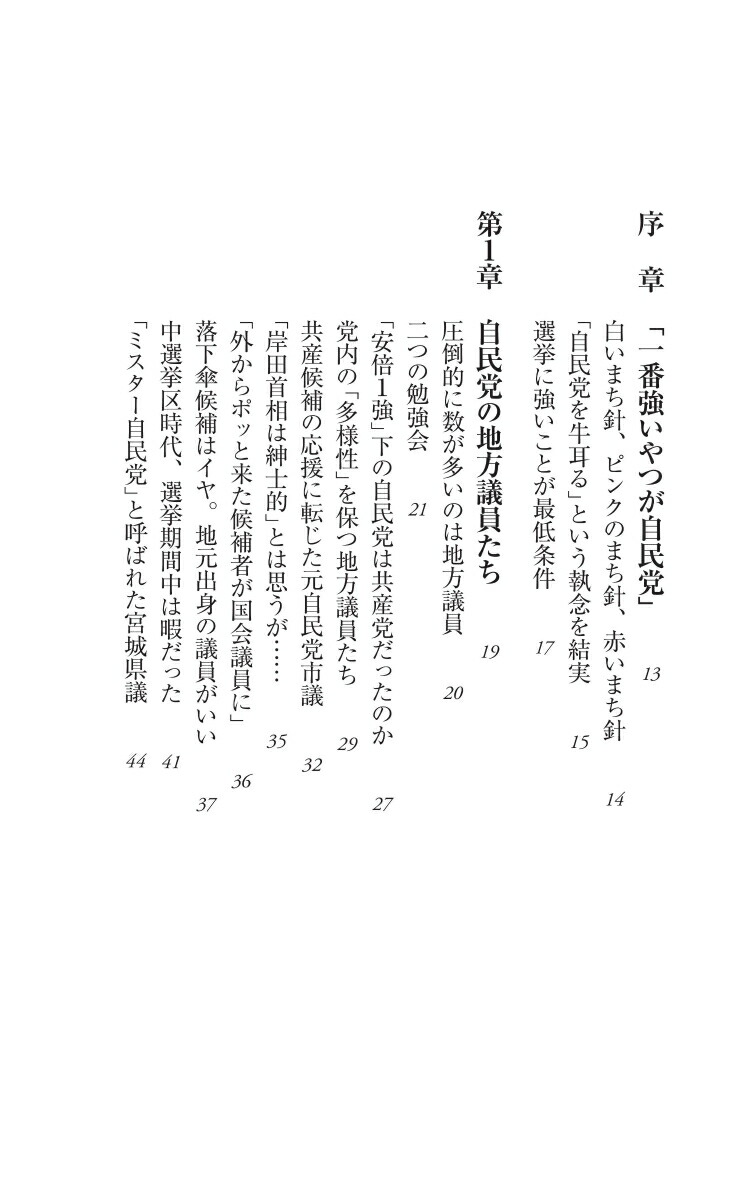 ̱ޤϸϤȼǰΥī873[¢]