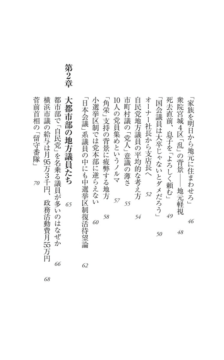 ̱ޤϸϤȼǰΥī873[¢]