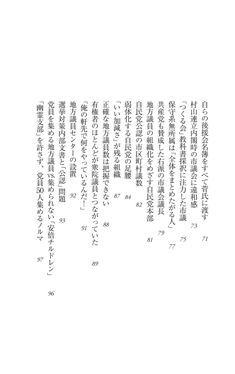 ̱ޤϸϤȼǰΥī873[¢]