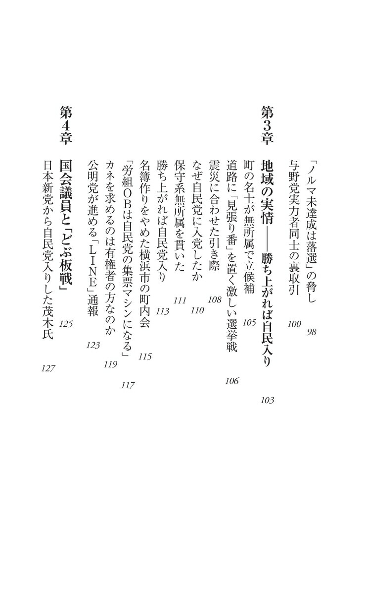 ̱ޤϸϤȼǰΥī873[¢]