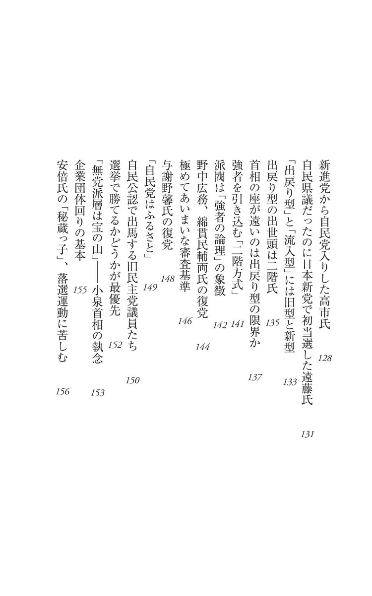 ̱ޤϸϤȼǰΥī873[¢]