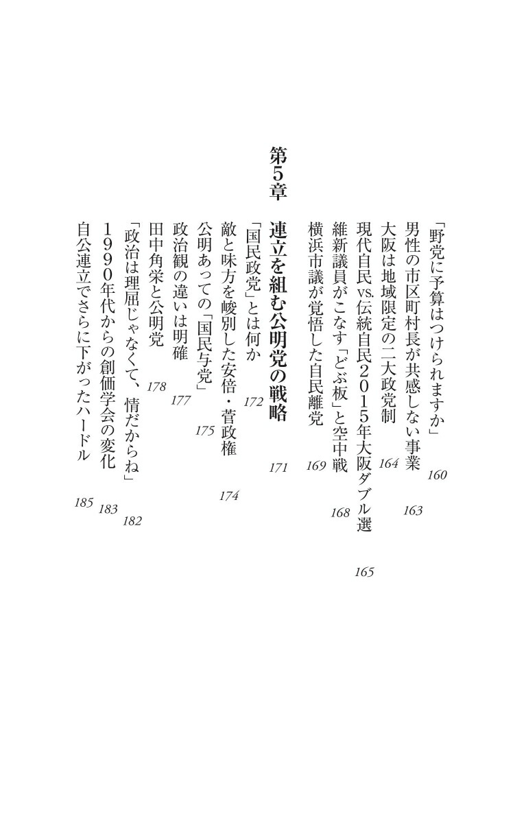 ̱ޤϸϤȼǰΥī873[¢]