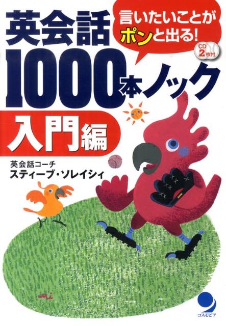 Ѳ1000ܥΥå[ƥ֡쥤]
