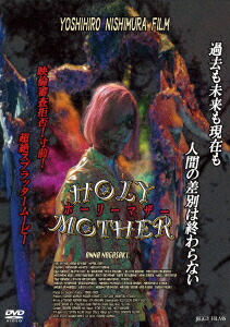Holy Mother画像