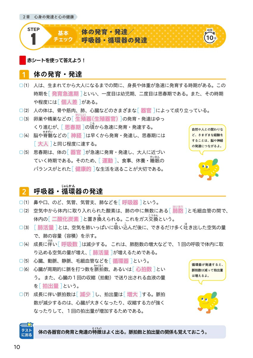 ƥȥХ褯Ǥݷΰ13ǯʽǡʥ륫顼ؽġ4/֥ȡߡľåBOOK/뤳ȥåɽ/̵ޥۥץ