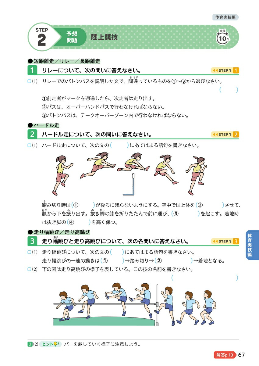 ƥȥХ褯Ǥݷΰ13ǯʽǡʥ륫顼ؽġ4/֥ȡߡľåBOOK/뤳ȥåɽ/̵ޥۥץ