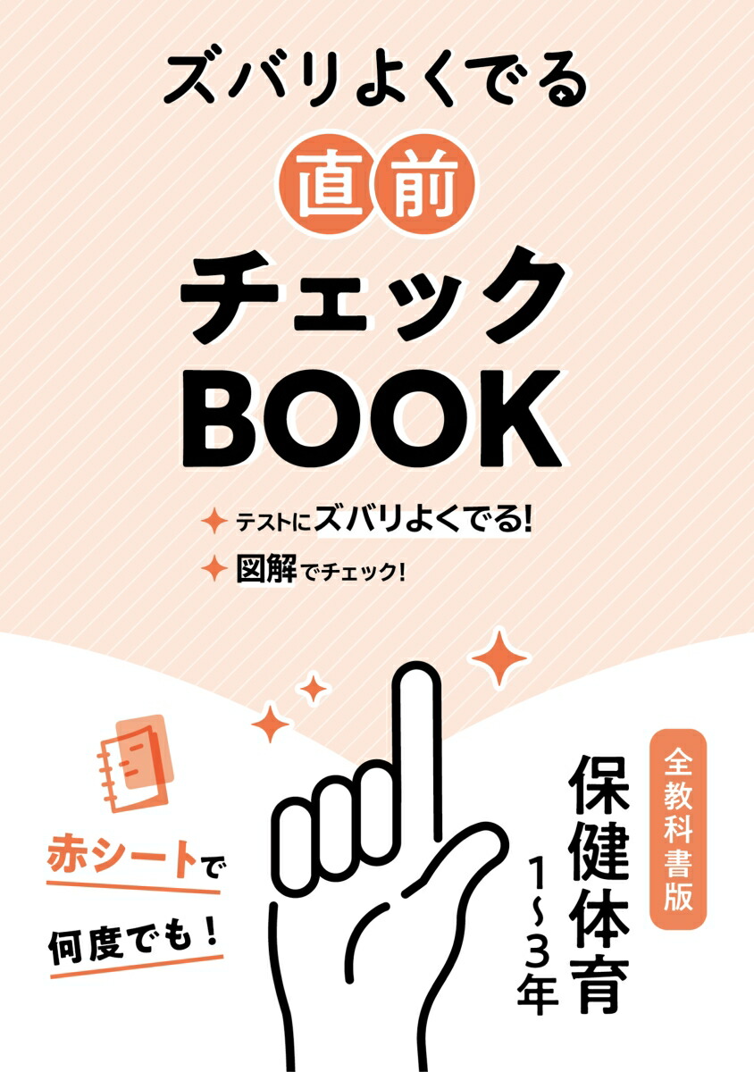 ƥȥХ褯Ǥݷΰ13ǯʽǡʥ륫顼ؽġ4/֥ȡߡľåBOOK/뤳ȥåɽ/̵ޥۥץ