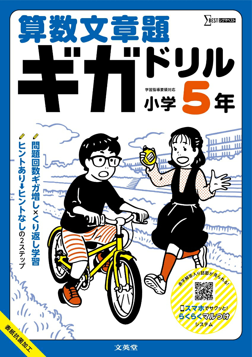 ʸꥮɥ뾮5ǯ[ʸƲԽ]