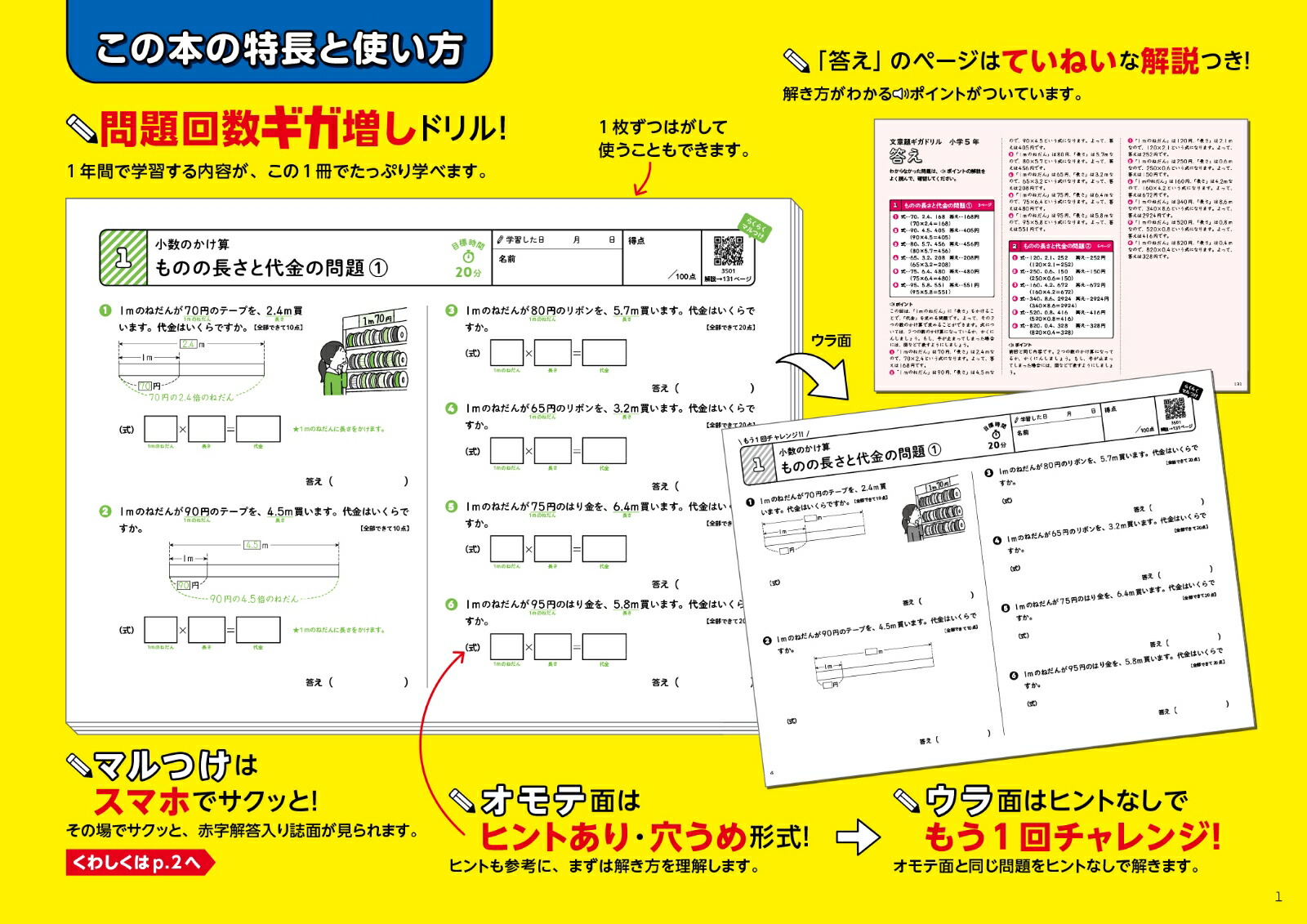 ʸꥮɥ뾮5ǯ[ʸƲԽ]