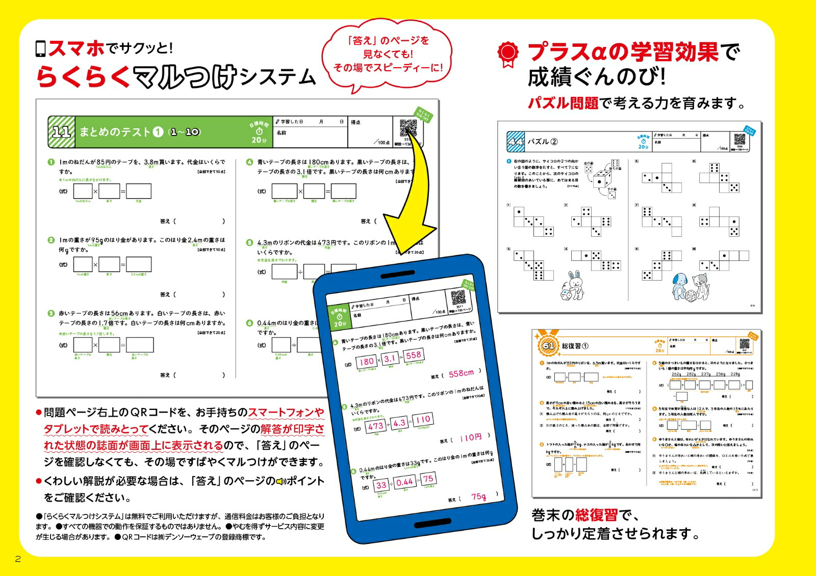 ʸꥮɥ뾮5ǯ[ʸƲԽ]