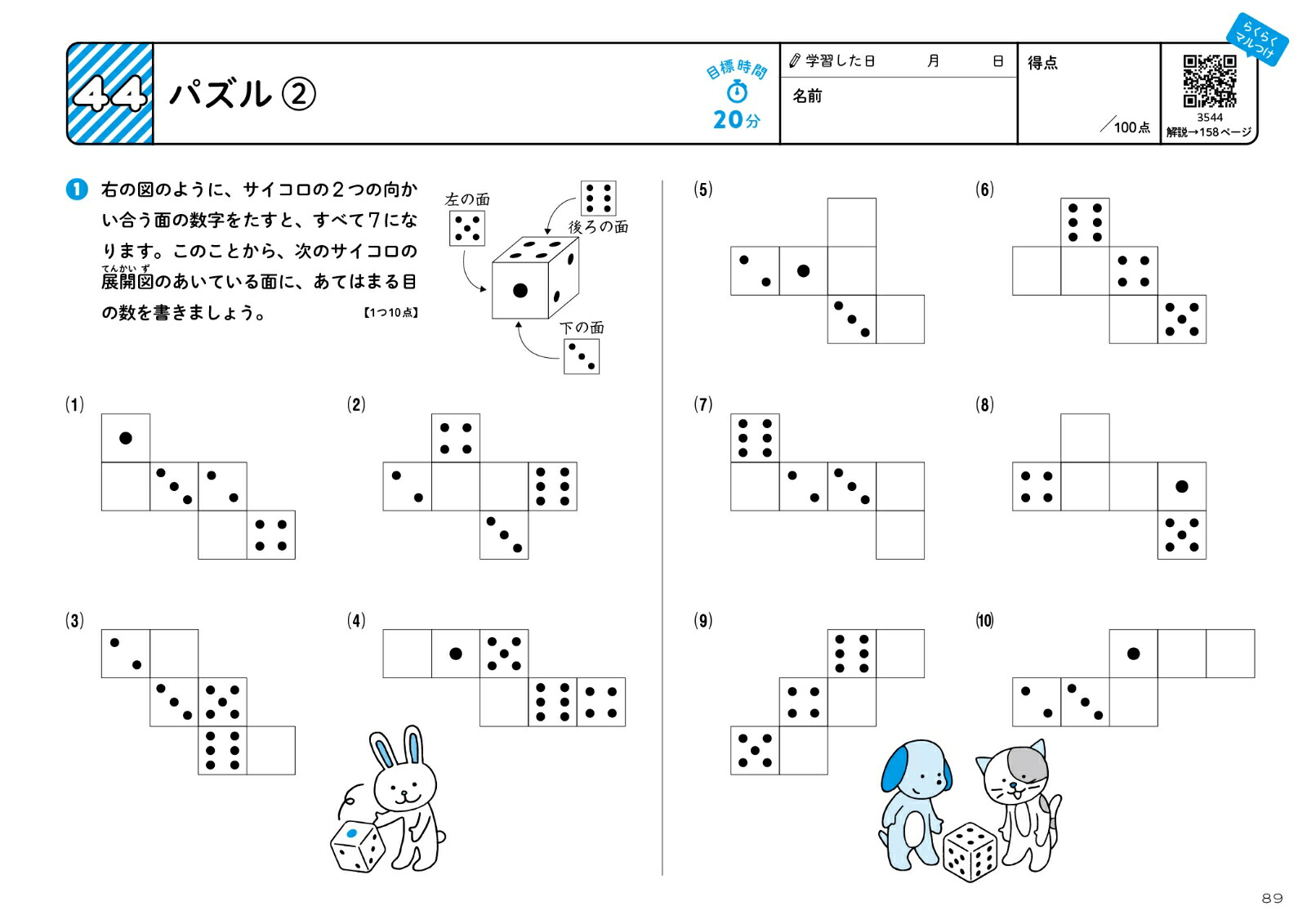 ʸꥮɥ뾮5ǯ[ʸƲԽ]