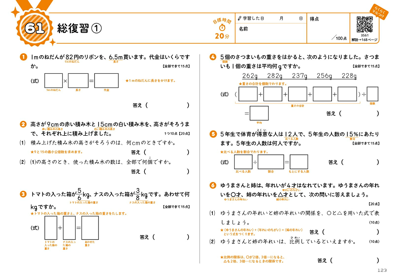 ʸꥮɥ뾮5ǯ[ʸƲԽ]