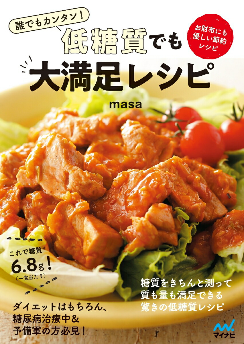 ïǤ⥫󥿥Ǥ­쥷[masa]