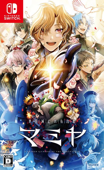 World Destruction Shared Fantasy Mamiya Nintendo Switch
