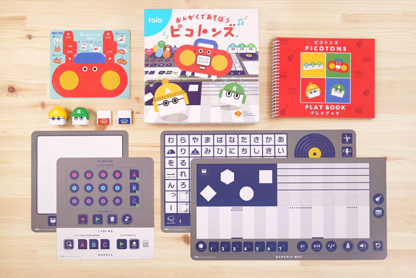 toioХ塼ѥåɤ󤬤Ǥܤԥȥ󥺡Ʊ