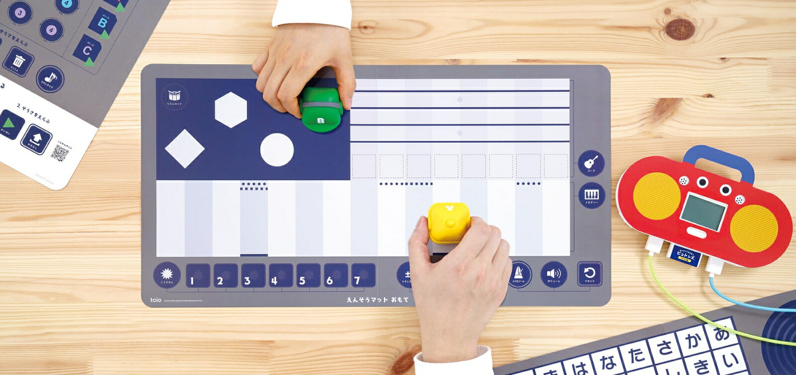 toioХ塼ѥåɤ󤬤Ǥܤԥȥ󥺡Ʊ