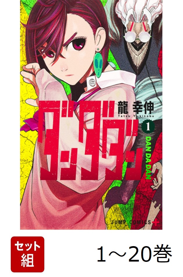 ۥ1-20åȡʥץߥå[ζ]